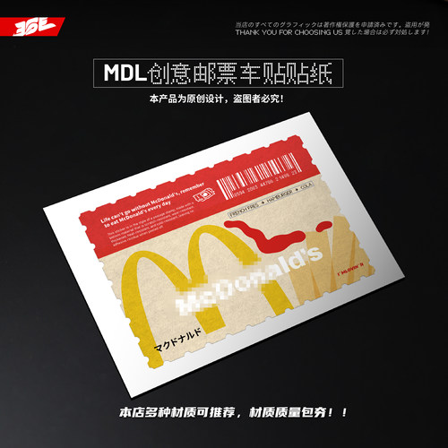 Enginenoise3M防水不留胶贴纸