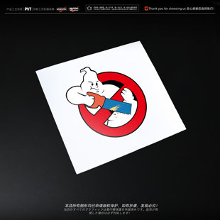 捉鬼敢死队创意卡通贴纸汽车侧窗后档车身贴电动摩托车装饰防水贴