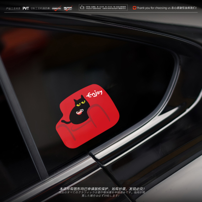 enjoy小猫卡通可爱汽车防水贴