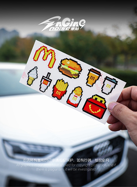 麦当劳像素风卡通创意反光车贴车身车窗装饰摩托电动车遮划痕贴画