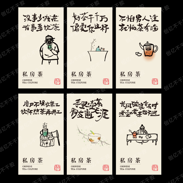 私房茶茶叶标签贴纸老白茶普洱茶茶叶罐不干胶标签封口贴贴标定制,个性定制/设计服务/DIY,不干胶/标签,淘宝优惠券,粉丝福利购,淘宝优惠卷