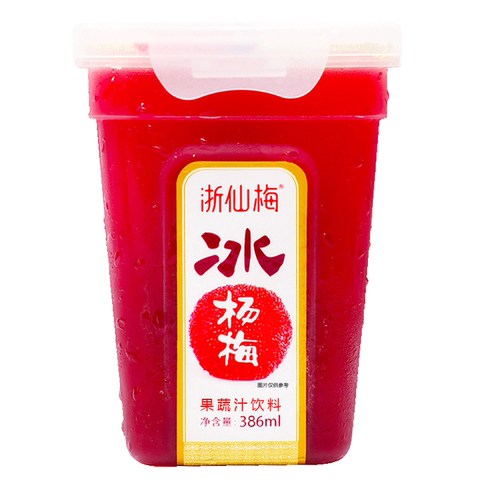 浙仙梅仙居冰镇杨梅汁冷饮0脂肪酸梅汤网红纯果汁饮料果蔬汁a