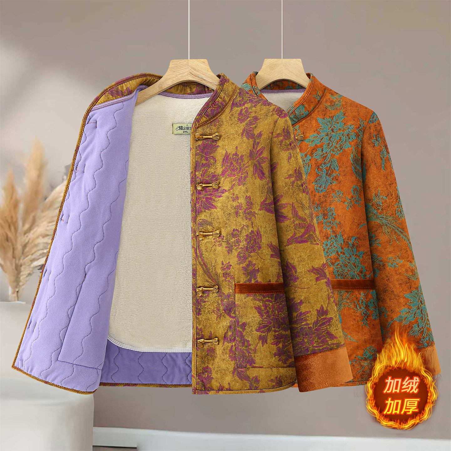 新中式妈妈加绒加厚立领盘扣棉服