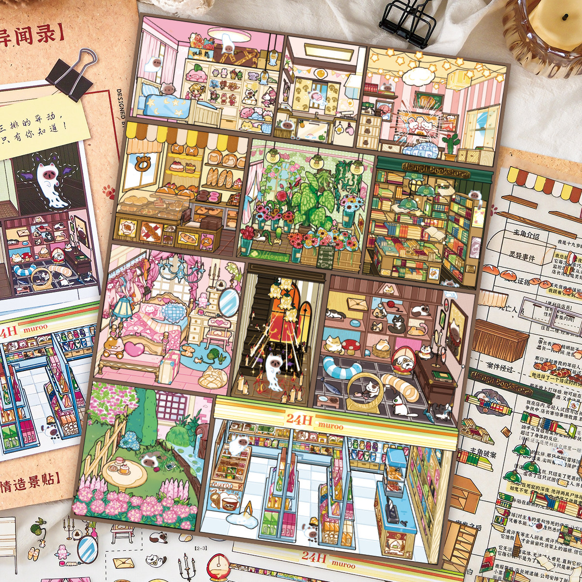 纸先生丨沐染贴纸少女栗子·灵视异闻录原创贴纸造景diyins高级