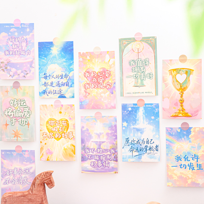 纸先生励志词语明信片