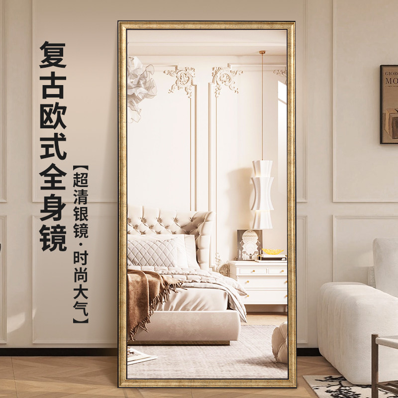 欧式复古全身镜子做旧贴墙自粘穿衣镜壁挂式立体试衣镜落地镜