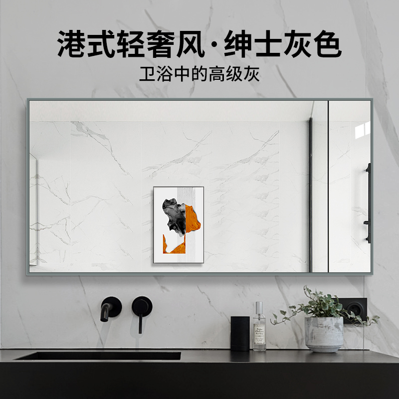 【送货上门】轻奢铝框卫生间浴镜
