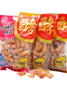 临期君欢天然酵母小麻花咸宁特产