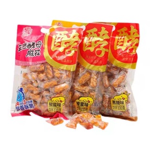 临期 君欢天然酵母小麻花独立包装椒盐蜂蜜口味湖北咸宁特产
