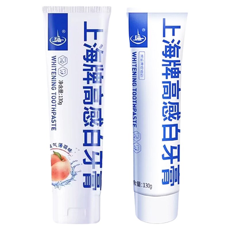 临期上海牌高感白牙膏桃气薄荷