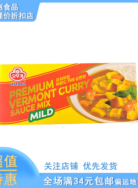 临期APIO韩国进口不倒翁 原味苹果蜂蜜咖喱块酱200g盒装调味料