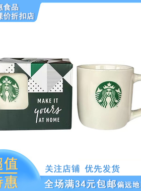 期雀巢咖啡经典小红杯陶瓷简约创意雀巢杯子红色马克杯约250ml
