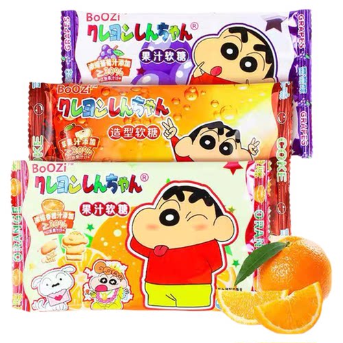 BoOZi蜡笔小新可乐软糖