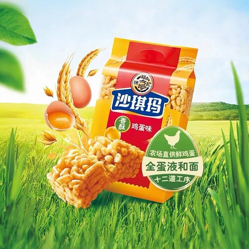 临期徐福记糕点鸡蛋味沙琪玛