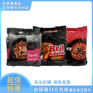 临期江原道匠人拉面韩国进口火辣方便面泡面特辣酱拌面火鸡面