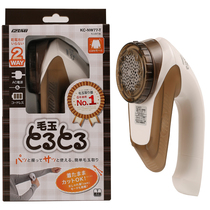 Hair shaver, beater, mail clipper, high-power ball remover, hair ball remover of Japanese fountain essence