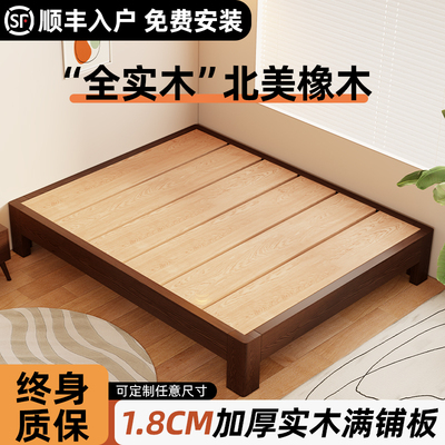 全实木榻榻米排骨架床架无床头可定制任意尺寸1m民宿无靠背床矮床
