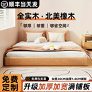 家用卧室小户型悬浮床无床头榻榻米床 全实木床橡木地台床2025新款