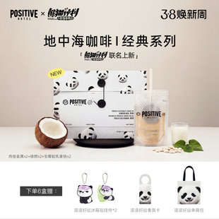 【熊猫计划联名款】PH地中海咖啡阿拉比卡生椰轻乳拿铁冻干速溶