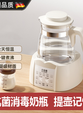 德国进口恒温壶家用电热保温泡奶