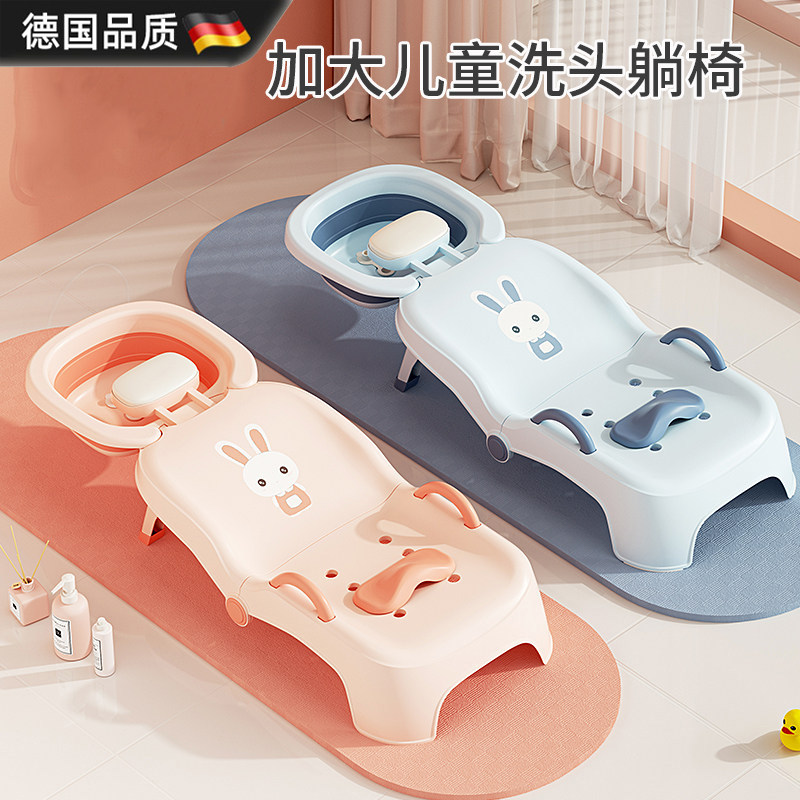 德国儿童洗头躺椅可折叠洗头神器宝宝家用洗头床女童婴儿洗头发凳,婴童用品,宝宝洗头椅,淘宝优惠券,粉丝福利购,淘宝优惠卷