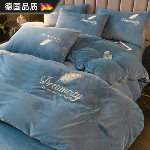 德国品质冬季加绒牛奶绒单件被套