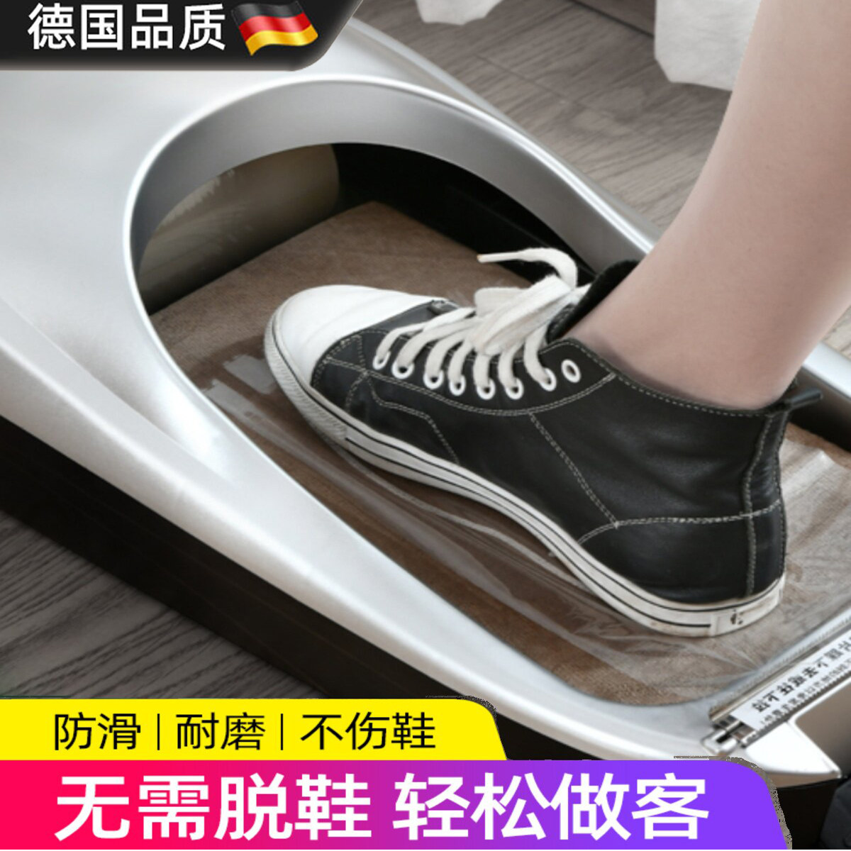 德国鞋套机家用全自动一次性鞋膜机新款智能脚套器踩脚室内鞋模机