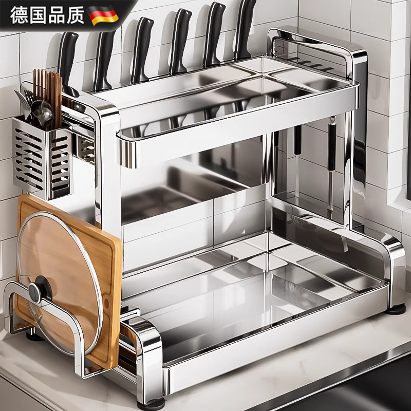 德国进口304多功能厨房置物架子