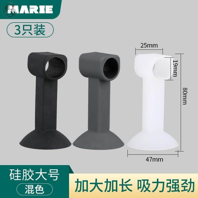 门吸免打孔门挡把手防撞垫加长硅胶塑料卫生间厕所碰阻门新款神器