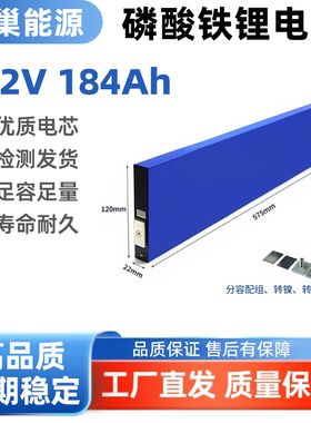 全新SVOLT蜂巢3.2V184ah电动车电池组户外家用储能大单体刀片电芯