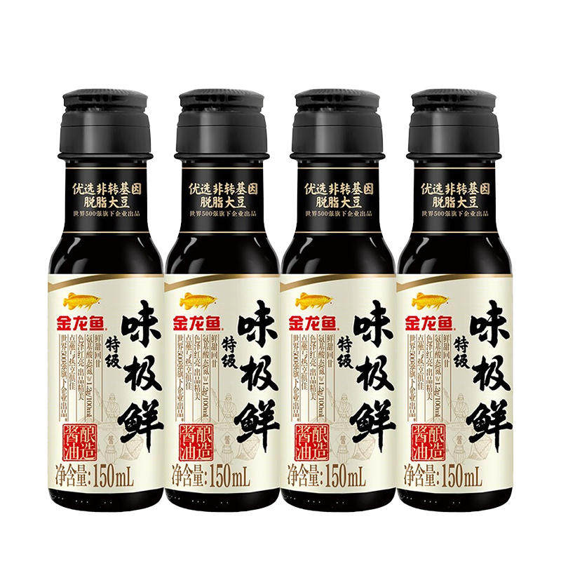 金龙鱼特级味极鲜150ml*4瓶酿造酱油家庭调味提鲜炒菜凉拌小瓶b
