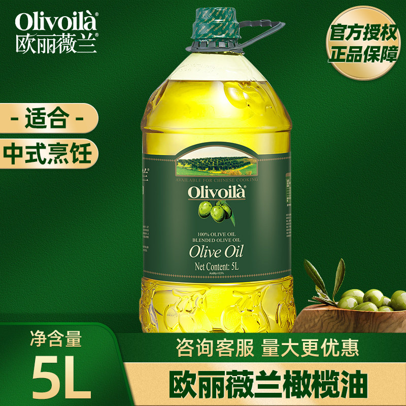 欧丽薇兰纯正橄榄油5L升图片