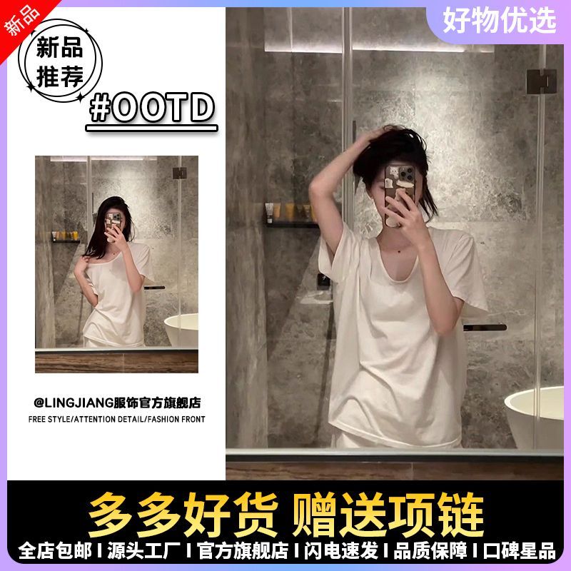 V领液氨冰丝短袖t恤女夏2025新款纯棉内搭打底衫慵懒风宽松上衣白