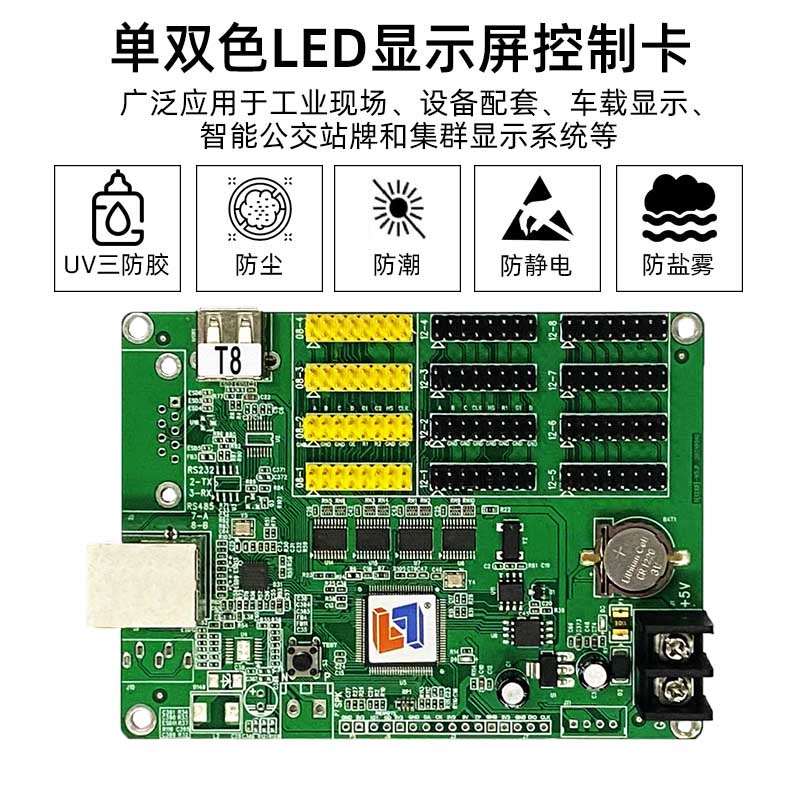 高档灵信网口控制卡单双