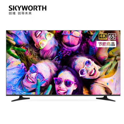创维65E392G 65英寸4K超高清全面屏酒店功能人工智能家用商用电视