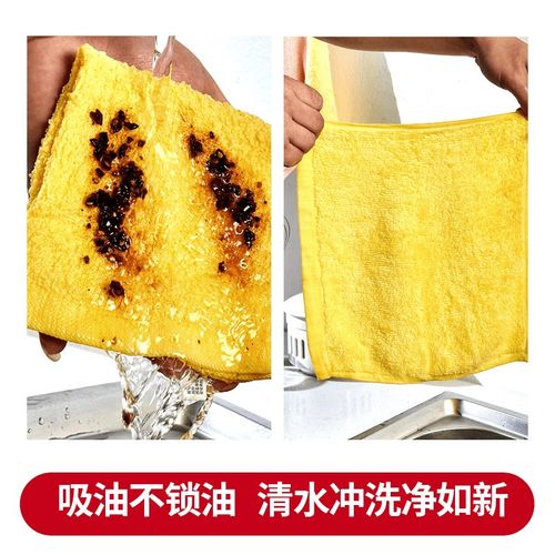 【3条装】优厨洗碗巾多功能巾油利除洗碗巾多功能洗碗布耐用去污