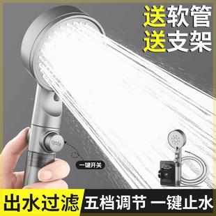 壹品印象增压花洒五档淋浴喷头卫生间浴室洗澡强力淋浴花洒大出水