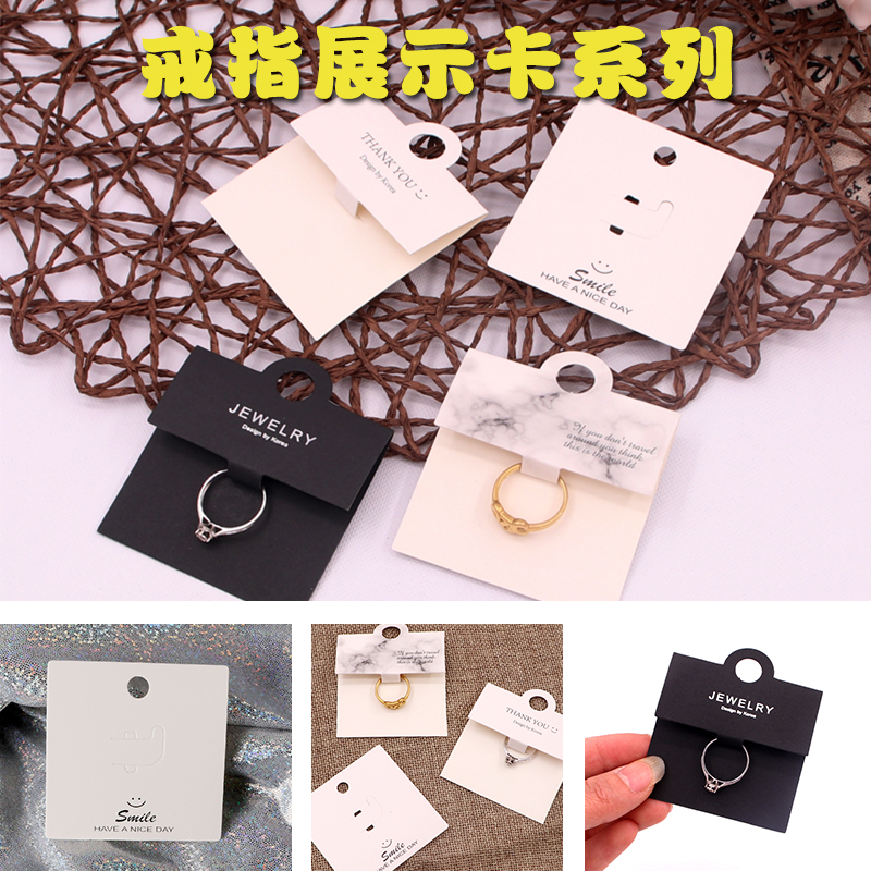 新款100张戒指情侣卡纸展示吊牌
