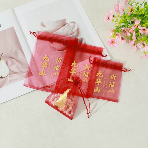 普陀山祈福袋五台山通用寺院贡品袋礼佛袋求子求学好运还愿红袋