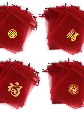宝宝满月新年回礼礼品袋