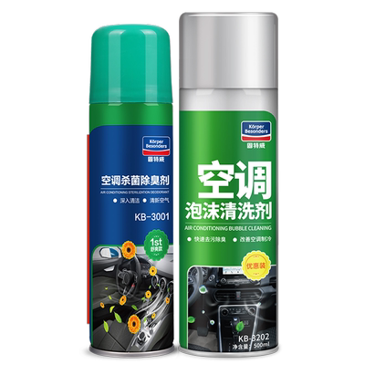 固特威除臭杀菌汽车空调清洗剂