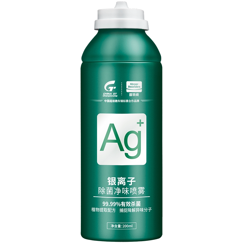 固特威银离子车内杀菌除臭剂