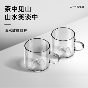 入一山形底玻璃对杯