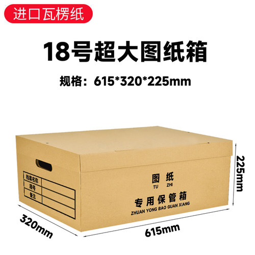 齐晨高端系列工程图纸专用