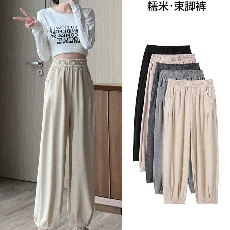 2024新款女生运动裤秋冬季高腰直筒保暖休闲小个子糯米奶奶萝卜裤,女装/女士精品,卫裤,淘宝优惠券,粉丝福利购,淘宝优惠卷