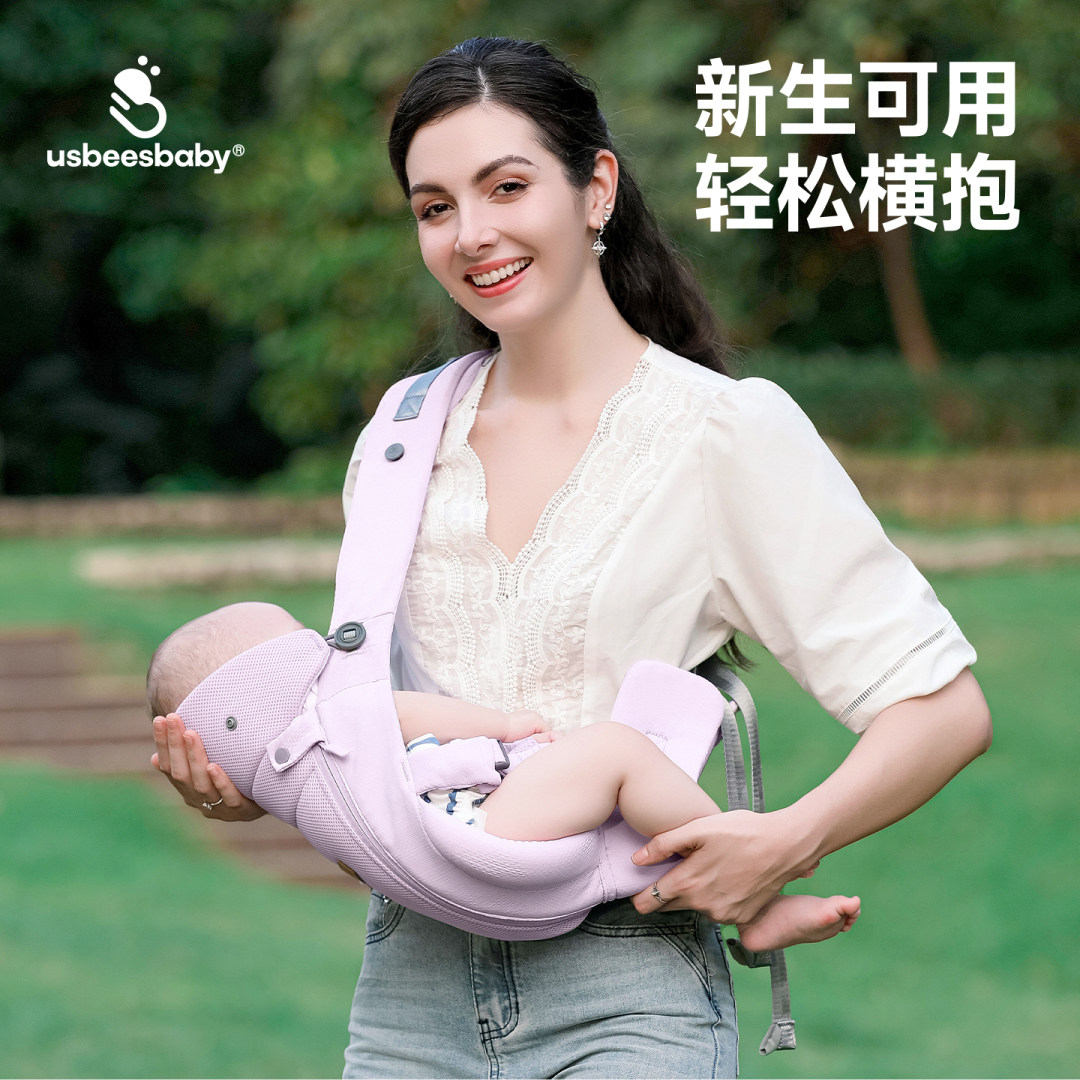 新生儿宝宝护脊背带可横抱可竖抱四季透气便携外出遛娃抱娃神器,婴童用品,背带/背袋,淘宝优惠券,粉丝福利购,淘宝优惠卷
