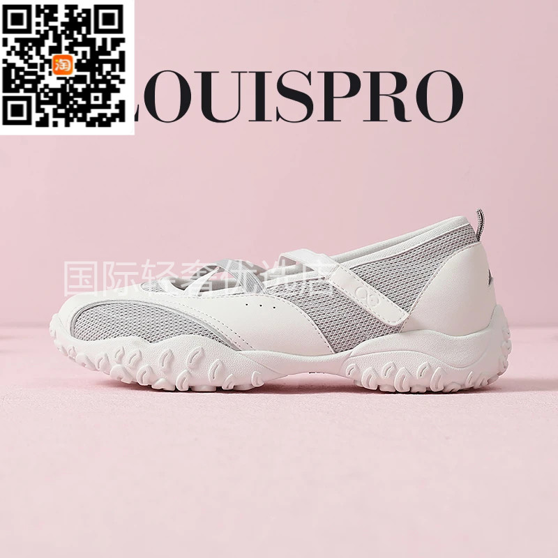 Louispro女子旗舰款女士内增高透气玛丽珍鞋单鞋芭蕾舞鞋轻便网面