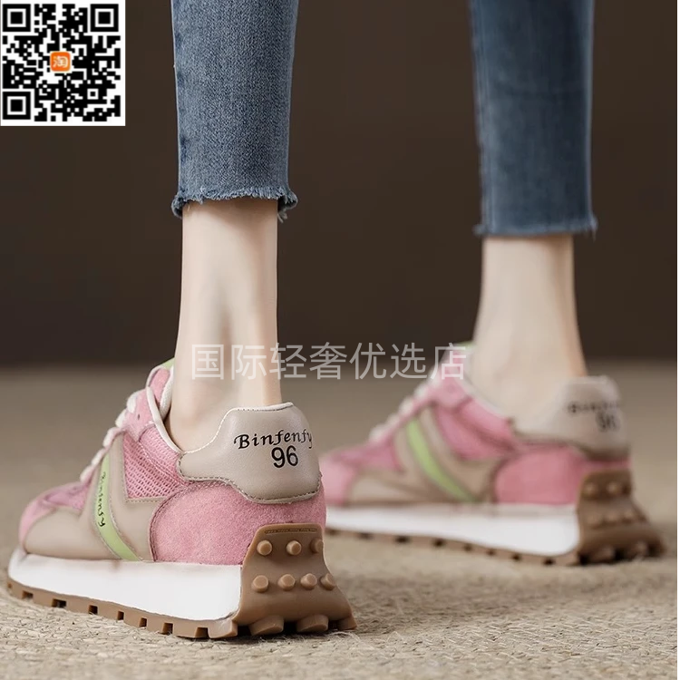 卡搭网面厚底小蛮腰阿甘鞋女新款爆款增高老爹鞋透气夏季运动网鞋