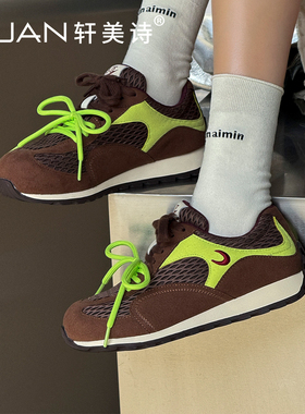 轩美诗牛皮女运动鞋2025秋季新款网面透气内增高休闲阿甘鞋90342