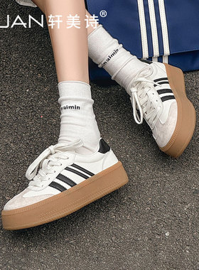 轩美诗牛皮女厚底板鞋2025春秋韩版百搭时尚厚底休闲运动鞋60090
